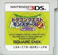 ドラゴンクエストモンスターズ2 イルとルカの不思議なふしぎな鍵 (箱説なし)