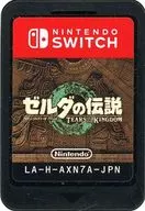 ゼルダの伝説 ティアーズ オブ ザ キングダム (箱説なし)