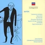 JULIUS KATCHEN(PIANO) / BELA BARTOK：ORCHESTRAL WORKS PIANO CONCERTO NO.3[輸入盤]