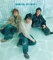 w-inds. / 夢の場所へ