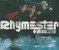 Rhymester / 逃走のファンク