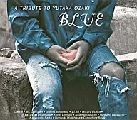 オムニバス / BLUE～A TRIBUTE TO YUTAKA OZAKI(廃盤)