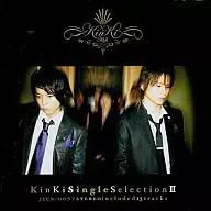 KinKi Kids / KinKi Single Selection II[通常盤]