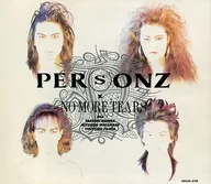 PERSONZ / NO MORE TEARS(廃盤)