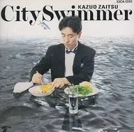 財津和夫         /CITYSWIMMER