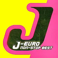 オムニバス / J-EURO NON-STOP BEST