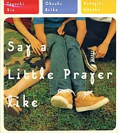 Say a Little Prayer / like(廃盤)