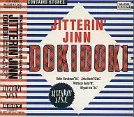 Jitterin’Jinn / DOKIDOKI(廃盤)