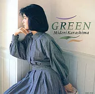 辛島美登里 / GREEN