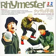 Rhymester / ウワサの伴奏～And The Band Played On～