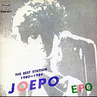 epo / BEST・STATION JOEPO1980-1984(廃盤)