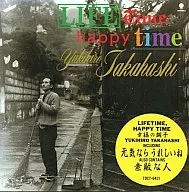 高橋幸宏 / LIFETIME，HAPPY TIME 幸福の調子(廃盤)