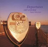 オフコース / Departures～オフコース・スーパー・セレクション(廃盤)