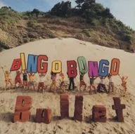 BINGO BONGO / BULLET(廃盤)