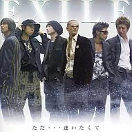 EXILE / ただ…逢いたくて