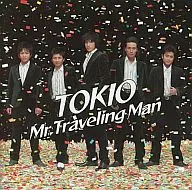 TOKIO / Mr.Traveling Man(限定盤)