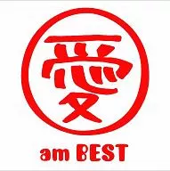 大塚愛 / 愛 am BEST