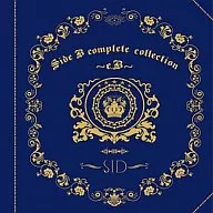 シド/Side B complete collection～e.B～[通常盤]