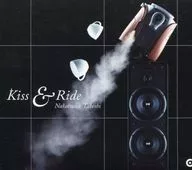 中塚武/Kiss＆Ride