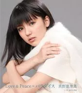 真野恵里菜 / LOVE＆PEACE=パラダイス[初回生産限定]