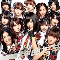 AKB48 / 神曲たち[通常盤]