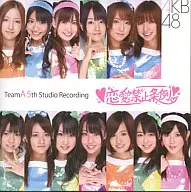 AKB48 / Team A5th Studio Recording 恋愛禁止条例 