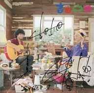 吉田山田 / 約束のマーチ