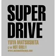 松下優也 / SUPER DRIVE(C-TYPE)[DVD付初回限定盤]