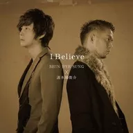 シン・ヘソン×清木場俊介/IBelieve[初回限定盤]