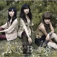 AKB48 / 風は吹いている[DVD付通常盤B]