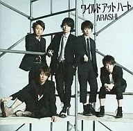 嵐 / ワイルドアットハート(初回出荷限定盤)(DVD付)