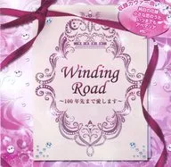 Winding Road～100年先まで愛します～