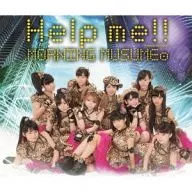 モーニング娘。 / Help me!![通常盤B]