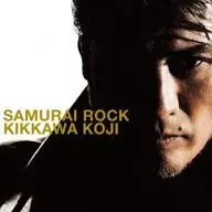 吉川 晃司 / SAMURAI ROCK[通常盤]