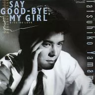 山本達彦/SAY GOOD-BYE . MY GIRL