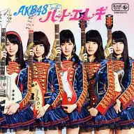 AKB48 / ハート・エレキ[DVD付初回限定盤K]