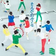 きゃりーぱみゅぱみゅ / もんだいガール[DVD付初回限定盤]