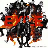 EXILE / Joy-ride ～歓喜のドライブ～[DVD付初回限定盤]