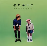 ナオト・インティライミ / 夢のありか[通常盤]