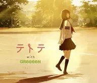 whiteeeen / テトテ with GReeeeN[DVD付初回限定盤]