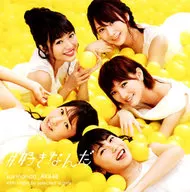 AKB48 / #好きなんだ[DVD付初回限定盤C]