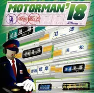 SUPER BELL“Z / MOTOR MAN 2018(仮)