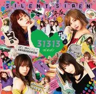 SILENT SIREN / 31313[通常盤]