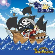 BabyKingdom / 首領!BURACO[DVD付初回限定盤B]