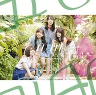 日向坂46 / ドレミソラシド[Blu-ray付C]