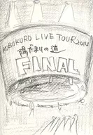 コブクロ / KOBUKURO LIVE TOUR 2014 陽だまりの道 FINAL at 京セラドーム大阪