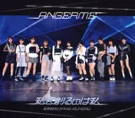 アンジュルム / 私を創るのは私/全然起き上がれないSUNDAY[スペシャルBOXセット]