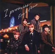 King ＆ Prince / I promise[通常盤]