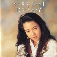 今井優子 / Do Away +4 (2019リマスター)