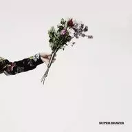 SUPER BEAVER / アイラヴユー[通常盤]